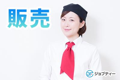 株式会社ロフティー/KE10022318のアルバイト写真