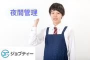 株式会社ロフティー/OT10023588のアルバイト写真(メイン)