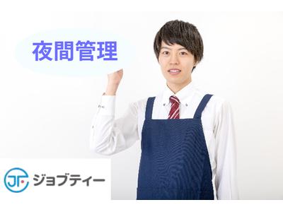 株式会社ロフティー/OB10024957のアルバイト