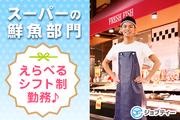 株式会社ロフティー/TO10022485のアルバイト写真(メイン)