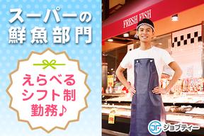 株式会社ロフティー/TO10022485のアルバイト写真
