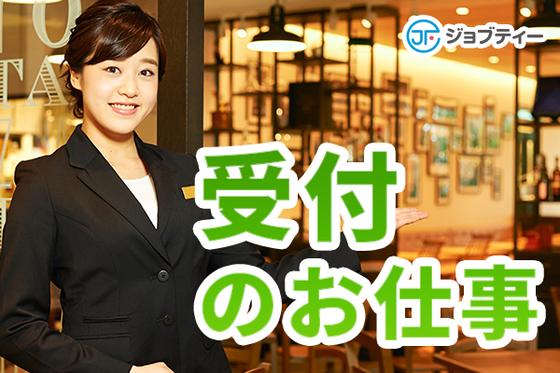 株式会社ロフティー/MA10023466のアルバイト写真