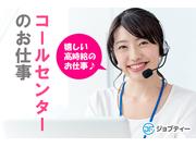 株式会社ロフティー/TA10019613のアルバイト写真(メイン)