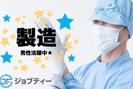 株式会社ロフティー/AT10022714のアルバイト写真