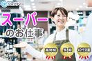 株式会社ロフティー/TO10016385のアルバイト写真