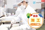 株式会社ロフティー/MI10013679のアルバイト写真(メイン)