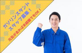 株式会社ロフティー/OY10016651のアルバイト写真