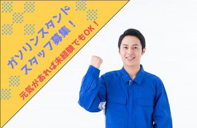 株式会社ロフティー/AT10016991のアルバイト写真