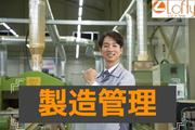 株式会社ロフティー/KU10023163のアルバイト写真(メイン)