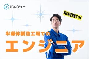 株式会社ロフティー/KU10020269のアルバイト写真