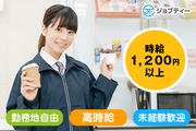 株式会社ロフティー/CA10014825のアルバイト写真(メイン)