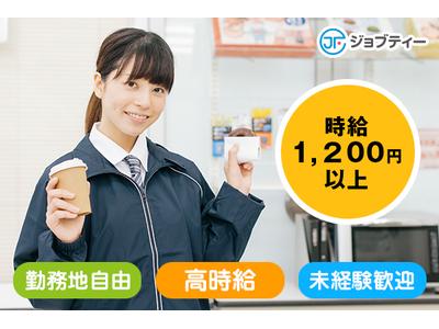 株式会社ロフティー/CA10014825のアルバイト