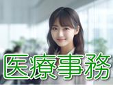 株式会社ロフティー/OB20001082のアルバイト写真