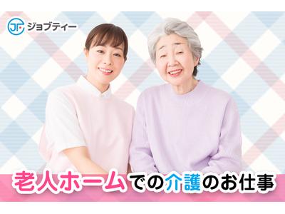 株式会社ロフティー/OB10024460のアルバイト