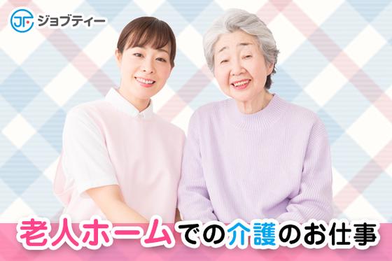 株式会社ロフティー/MI10014674のアルバイト写真