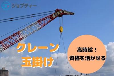 株式会社ロフティー/OT10023256のアルバイト写真