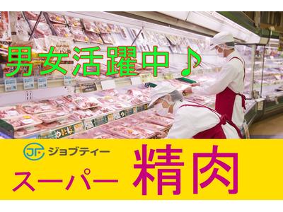 株式会社ロフティー/TS10020595のアルバイト
