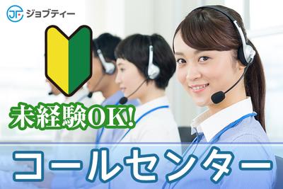 株式会社ロフティー/OB10023006のアルバイト写真