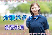 株式会社ロフティー/KU10013365のアルバイト写真(メイン)
