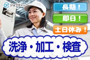 株式会社ロフティー/OY10021190のアルバイト写真