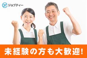 株式会社ロフティー/KS10023478のアルバイト写真