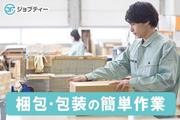 株式会社ロフティー/MI10020322のアルバイト写真(メイン)