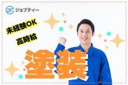 株式会社ロフティー/KU10019999のアルバイト写真(メイン)