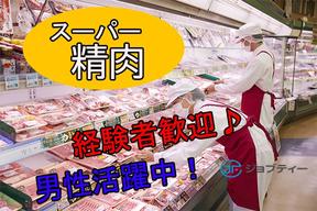 株式会社ロフティー/TO10018709のアルバイト写真