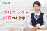 株式会社ロフティー/TO10022556のアルバイト写真(メイン)