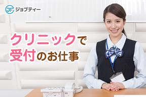 株式会社ロフティー/TO10022556のアルバイト写真