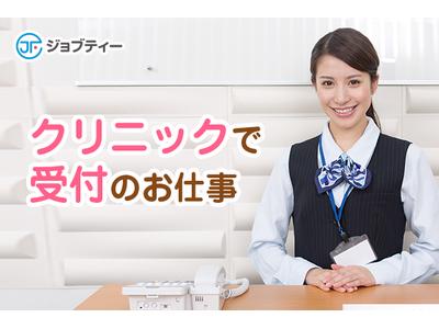 株式会社ロフティー/TS10023714のアルバイト