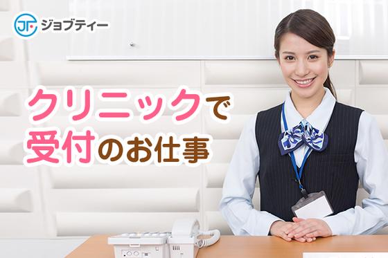 株式会社ロフティー/TS10023714のアルバイト写真