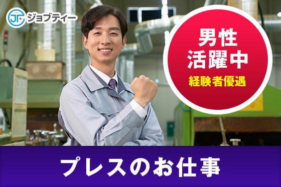 株式会社ロフティー/MI10011472のアルバイト写真