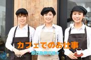 株式会社ロフティー/OT10021488のアルバイト写真(メイン)