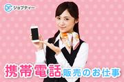 株式会社ロフティー/KO10013589のアルバイト写真(メイン)