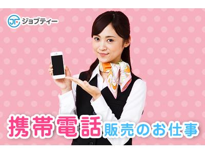 株式会社ロフティー/MI10023057のアルバイト