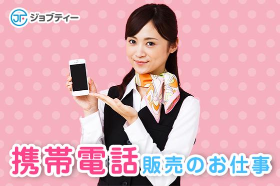 株式会社ロフティー/MI10023017のアルバイト写真