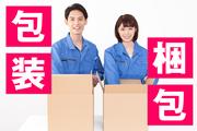 株式会社ロフティー/AT10012303のアルバイト写真(メイン)