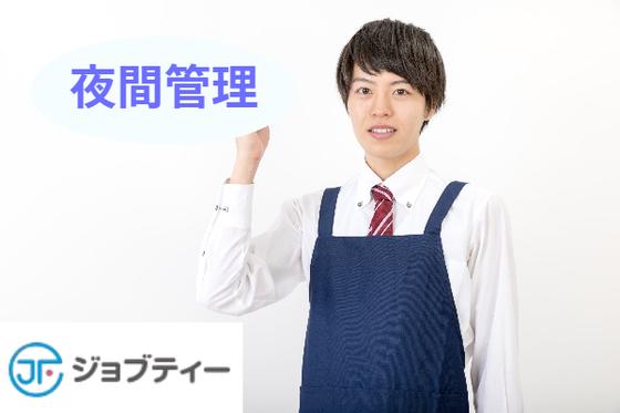 株式会社ロフティー/TO10024082のアルバイト写真