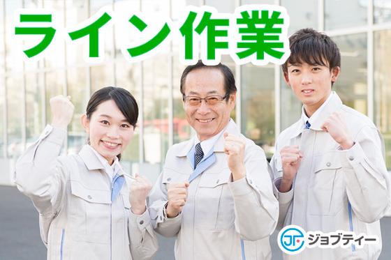株式会社ロフティー/MA10015645のアルバイト写真