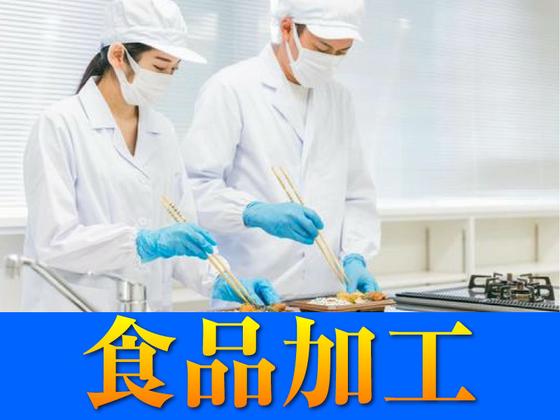 株式会社ロフティー/MA20000696のアルバイト写真