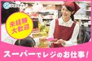 株式会社ロフティー/TO10015549のアルバイト写真