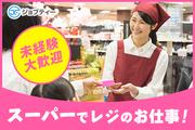 株式会社ロフティー/TA10022255のアルバイト写真(メイン)