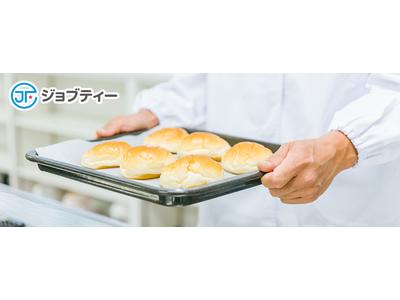 株式会社ロフティー/OB10023608のアルバイト