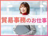 株式会社ロフティー/OY20002342のアルバイト写真