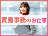 株式会社ロフティー/OY20002342のアルバイト写真