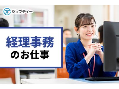 株式会社ロフティー/OB10025336のアルバイト