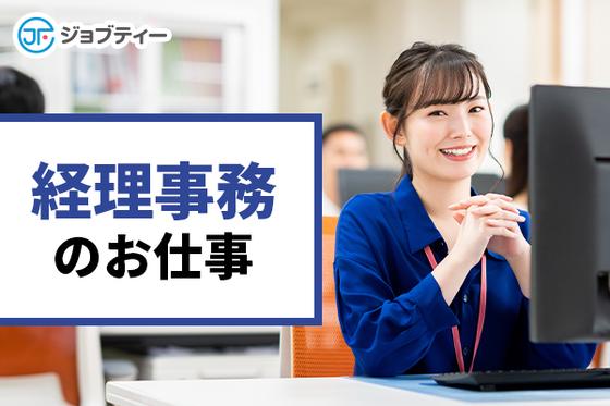 株式会社ロフティー/OT10023012のアルバイト写真