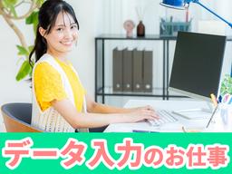 株式会社ロフティー/TO10021530