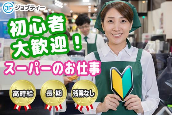 株式会社ロフティー/KU10016821のアルバイト写真